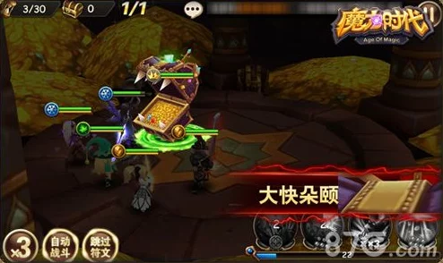 魔力时代攻略:解锁魔力之塔43层,高效英雄阵型搭配推荐指南 魔力时代攻略:解锁魔力之塔43层,高效英雄阵型搭配推荐指南