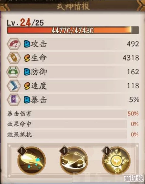 阴阳师游戏攻略:青坊主角色再度加强,全面解析青坊主培养心得与技巧 阴阳师游戏攻略:青坊主角色再度加强,全面解析青坊主培养心得与技巧