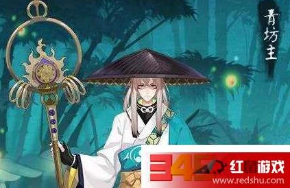 阴阳师游戏攻略:青坊主角色再度加强,全面解析青坊主培养心得与技巧 阴阳师游戏攻略:青坊主角色再度加强,全面解析青坊主培养心得与技巧