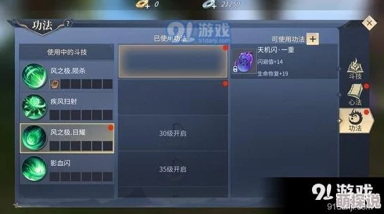 武动苍穹手游深度解析:斗气进阶系统玩法内容全揭秘与攻略指南 武动苍穹手游深度解析:斗气进阶系统玩法内容全揭秘与攻略指南