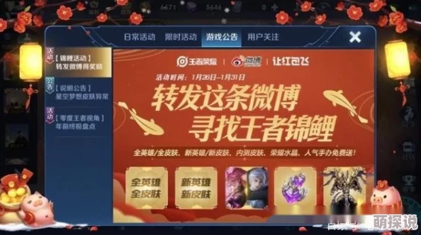 91小青楼福利:最新活动上线,用户反馈热烈,精彩内容不断更新,快来体验全新服务! 91小青楼福利:最新活动上线,用户反馈热烈,精彩内容不断更新,快来体验全新服务!