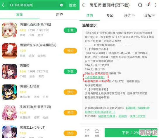 91小青楼福利:最新活动上线,用户反馈热烈,精彩内容不断更新,快来体验全新服务! 91小青楼福利:最新活动上线,用户反馈热烈,精彩内容不断更新,快来体验全新服务!