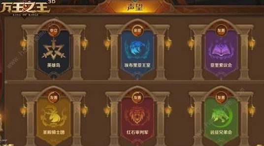 《万王战争》深度解析:武将系统详细介绍与玩法攻略 《万王战争》深度解析:武将系统详细介绍与玩法攻略