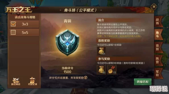 《万王战争》深度解析:武将系统详细介绍与玩法攻略 《万王战争》深度解析:武将系统详细介绍与玩法攻略