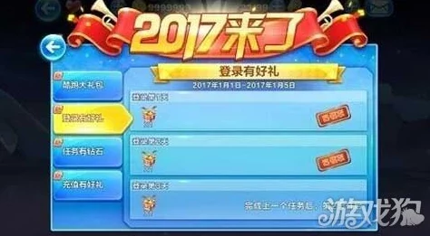 《天天打妖怪》3月22日11时新服震撼开启,海量活动福利等你来领! 《天天打妖怪》3月22日11时新服震撼开启,海量活动福利等你来领!