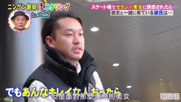 她在丈夫面前被耍了在线:最新进展揭示事件背后的真相与当事人反应引发热议 她在丈夫面前被耍了在线:最新进展揭示事件背后的真相与当事人反应引发热议