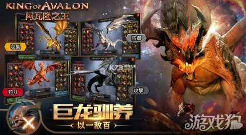 阿瓦隆之王联盟战争深度玩法技巧：掌握高效防御策略，稳固你的王国防线