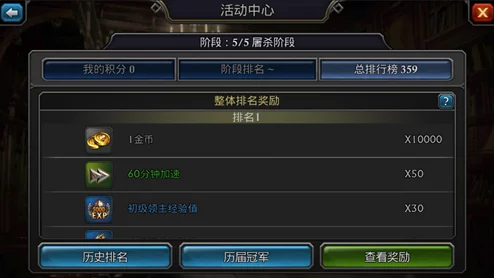 阿瓦隆之王联盟战争深度玩法技巧：掌握高效防御策略，稳固你的王国防线