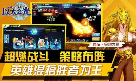 异狩志手游震撼来袭:游戏特色玩法全揭秘,抢先体验精彩纷呈的冒险之旅 异狩志手游震撼来袭:游戏特色玩法全揭秘,抢先体验精彩纷呈的冒险之旅