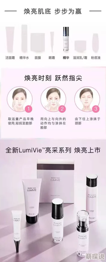 91w乳液78w78w永久:全新配方上市,提升肌肤水润度,带来持久滋养体验,让你焕发自然光彩! 91w乳液78w78w永久:全新配方上市,提升肌肤水润度,带来持久滋养体验,让你焕发自然光彩!