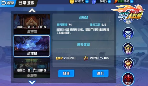 COS大联萌意念之子宠物系统深度剖析：技能属性详解与培养攻略