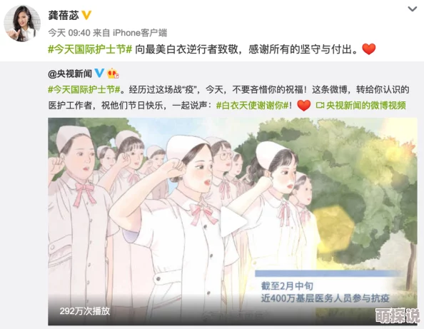 天使萌渴望被痴汉侵犯的护士：事件引发广泛讨论，网友热议其背后的心理因素与社会影响
