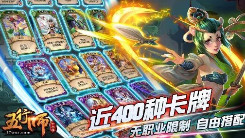 详解五行天手游中元力系统的功能用途及其特色玩法说明