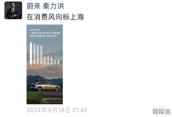三上悠亚中文最新动态：她在社交媒体上分享了近期的工作行程，并与粉丝互动，展现了积极向上的生活态度