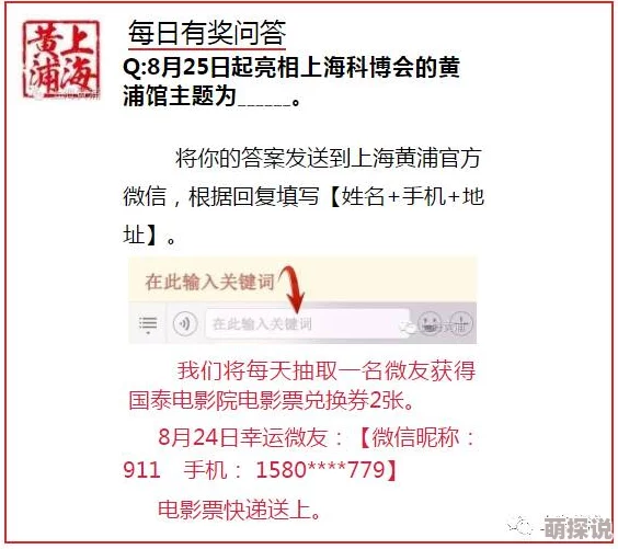 探索中国黄色网址背后的文化现象与社会影响：网络时代的隐秘角落与年轻人的选择心理分析
