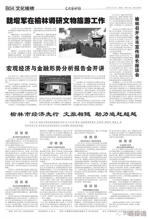 探索中国黄色网址背后的文化现象与社会影响：网络时代的隐秘角落与年轻人的选择心理分析