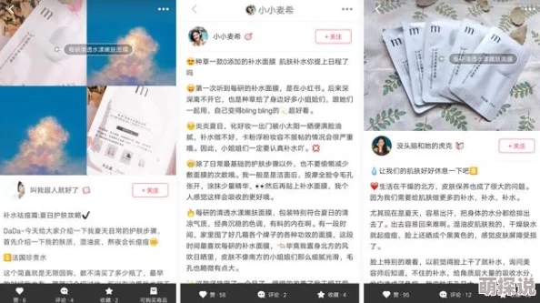 探索中国黄色网址背后的文化现象与社会影响：网络时代的隐秘角落与年轻人的选择心理分析