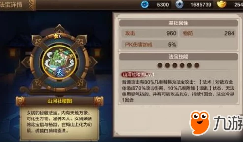 《封神召唤师》深度解析：货币系统玩法功能全面剖析与攻略指南