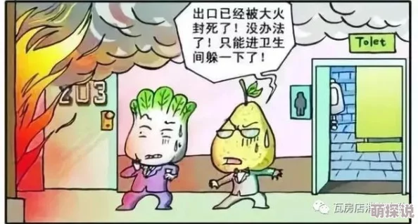 啊啊啊啊好痛！当生活的压力让我们无处可逃时该如何应对？