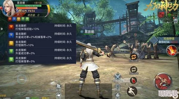 九阳神功起源手游深度解析：龙吟旗帜系统玩法全攻略，畅享自由厮杀新体验
