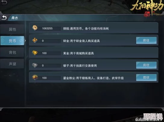 九阳神功起源手游深度解析：龙吟旗帜系统玩法全攻略，畅享自由厮杀新体验