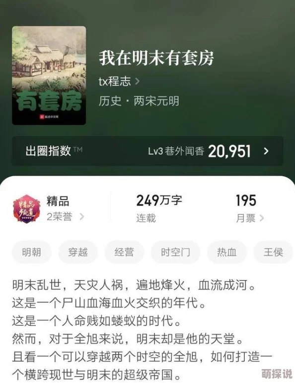91在线无码精品秘 蜜桃：这是一款提供高质量成人内容的平台，专注于满足用户对多样化和优质娱乐的需求