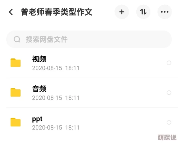 91在线无码精品秘 蜜桃：这是一款提供高质量成人内容的平台，专注于满足用户对多样化和优质娱乐的需求