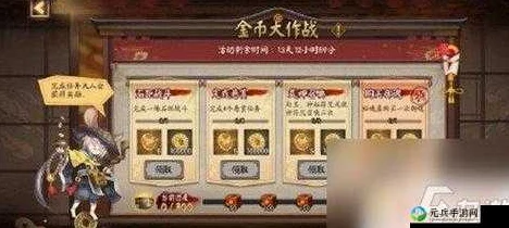 阴阳师新活动火爆来袭！金币大作战助力玩家每日狂揽200万金币收入