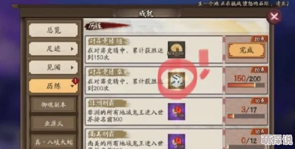阴阳师新活动火爆来袭！金币大作战助力玩家每日狂揽200万金币收入