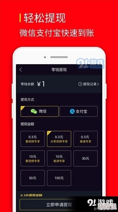 成品短视频app软件大全版：最新热门应用推荐，助你轻松制作精彩短视频，分享创意与乐趣