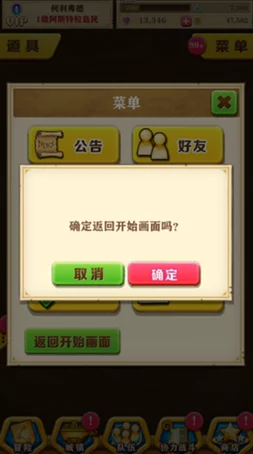 白猫计划账号绑定全攻略：详细步骤教你如何快速安全地绑定帐号