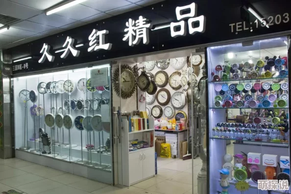 国产亚洲情侣久久精品：最新动态显示该平台持续吸引用户，推出多项新功能以提升观看体验和互动性