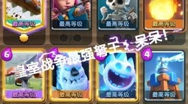 全面剖析皇室战争：哥布林团伙优劣势深度分析及卡牌强度综合解读