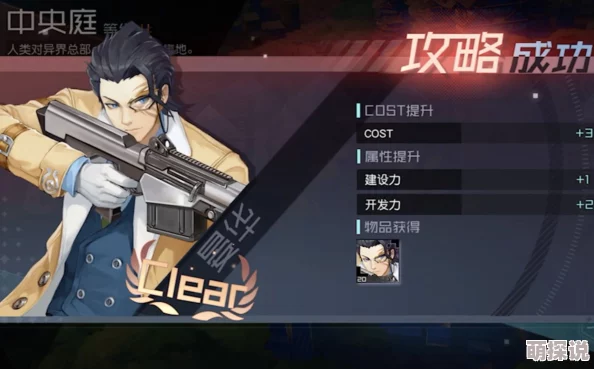 《永远的7日之都》晏华十层高效过关技巧：详解无伤打法攻略与策略