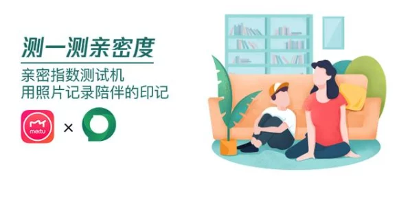 两个妈妈双字ID免费，助力家庭幸福与亲子关系的提升：政策背景与实施效果分析