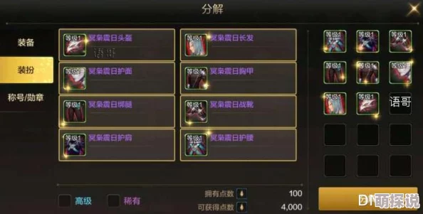 一手评测：对比韩服DNF手游与端游，深度解析哪个更好玩更耐玩