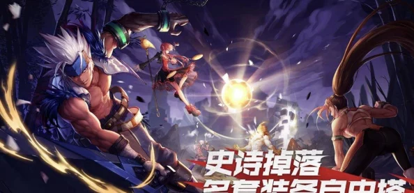 一手评测：对比韩服DNF手游与端游，深度解析哪个更好玩更耐玩