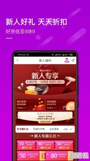 www.精品久久：全新产品上线，带您体验前所未有的购物乐趣与优质服务，尽在精品久久！