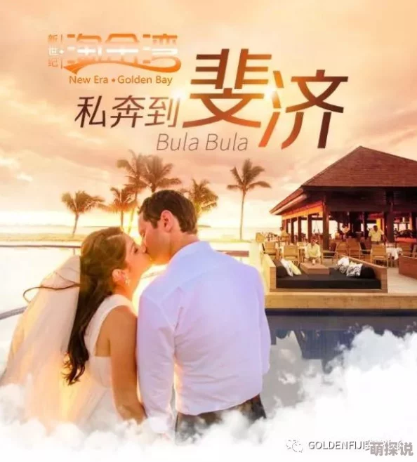 宝贝你好湿啊，探索情感深处的浪漫与激情，让我们一起感受爱的温度与心跳的交融