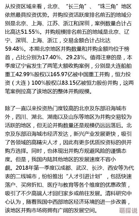 JZZijzzij亚洲成熟市场最新动态：投资者关注政策变化与经济复苏，寻求新机遇与挑战