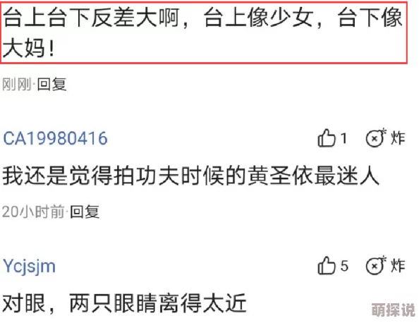 亲胸揉捏胸摸下面刺激视频：最新动态与相关内容引发热议，网友反响不一，讨论持续升温