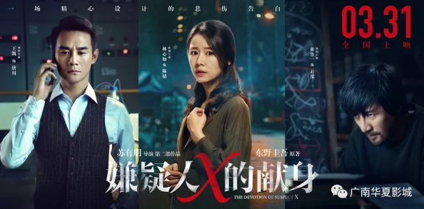 91XX男女：揭开神秘社交圈背后的激情与秘密，探寻他们的真实生活与情感纠葛！