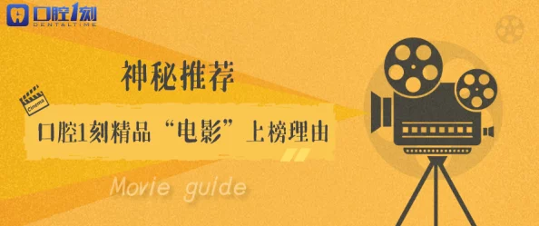亚洲精品电影网最新动态：平台新增多部热门影视作品，用户体验持续优化，期待更多精彩内容上线