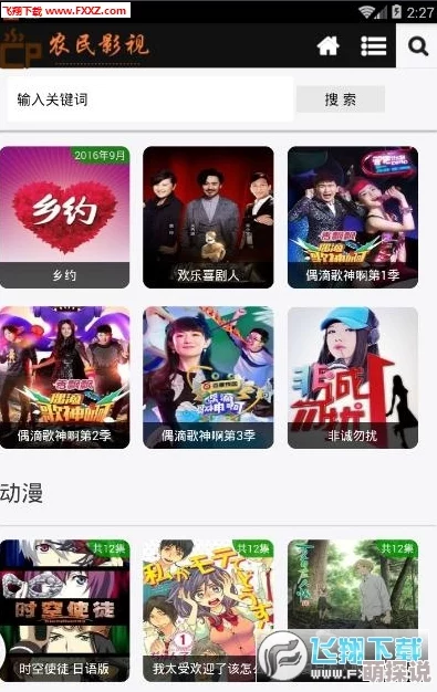 亚洲精品电影网最新动态：平台新增多部热门影视作品，用户体验持续优化，期待更多精彩内容上线