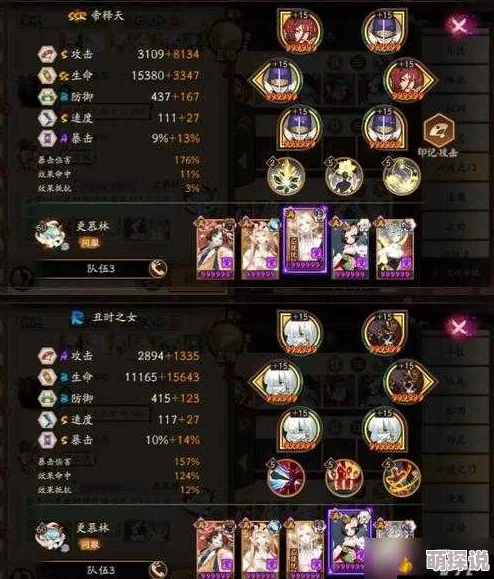 阴阳师手游深度解析：后手对抗控制流阵容搭配策略与实战分享