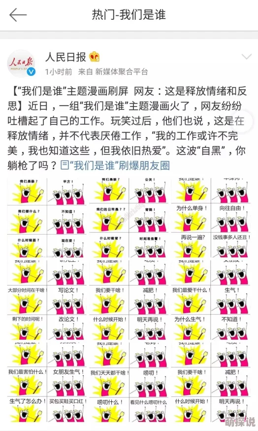 人人澡人人澡人人看青草：近期社交媒体上关于这一话题的讨论热度持续攀升，引发了众多网友的关注与热议