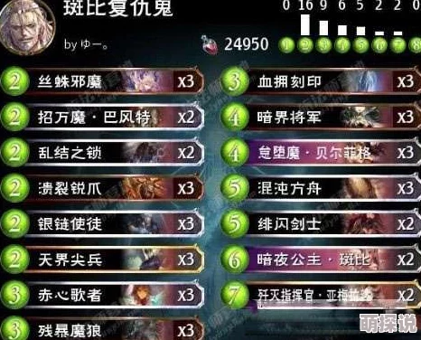 《影之诗》虹卡怠堕魔贝尔菲格图鉴详解：复仇鬼卡组提速必备神器解析