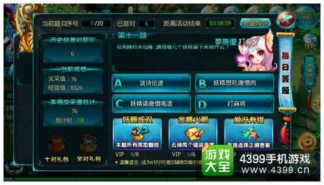 解析奶块游戏中女妖BOSS掉落物品清单及获取攻略详解