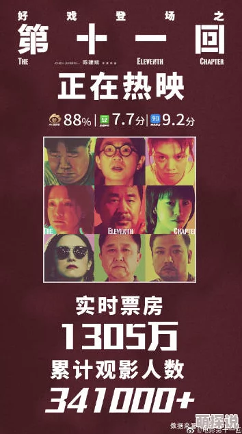 四虎国产精品免费久久影院