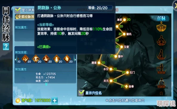 剑侠情缘手游：少林华山双人赛顶尖阵容搭配策略与推荐解析